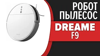 Робот-пылесос Dreame F9