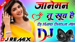 Janeman tu khub hai [Dj remix] Old Hindi love Romantic song 💝 Hard dholki mix dj Kavita music