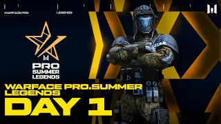 Турнир Warface PRO.Summer Legends. Day 1