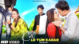 Kar Lo Tum Kadar Hamari | Sad Love Story | Salman Ali | Sad Song | Himesh Reshammiya | New Sad Songs