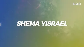 Shema Yisrael - Hoshiah Na Band | Album Es por ti