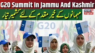 🟢LIVE: G20 Summit 2023 | India To Host 3rd G20 Tourism Working Group Meetings |Jammu Kashmir |News18