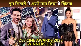 Zee Cine Awards 2023 | Zee Cine Awards winners list 2023 | Zee Cine Awards full Show 2023 | #viral