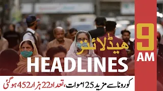 ARY News Prime Time Headlines | 9 AM | 6th July 2021