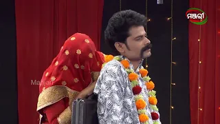 Katha alpa galpa besi | Comedy Scene | Jatra | ManjariTV | Odisha