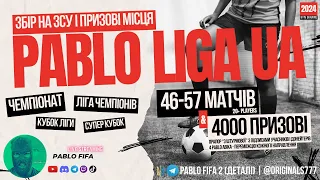 NEW ТУРНІР PABLO LIGA UA | TEAM OVR102 | FC Mobile | PABLO FIFA | Division Rivals | ФС МОБАЙЛ | №257