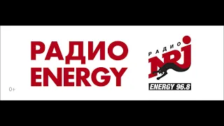 NRJ 96.8 FM Нижний Новгород Часовая Отбивка Радио ENERGY