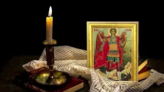 В ночь на  21 ноября и 19 сентября Молитва за усопших Архангелу Михаилу