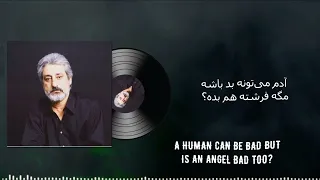 Ebi Kamran  Hooman   Mage Fereshteh Ham Badeh#(lyrics) with english translation