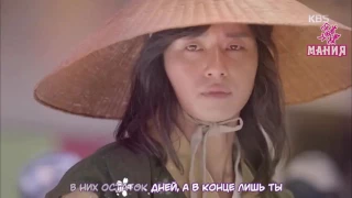 Kim Ju Na - The Divine Move (OST Hwarang) [рус караоке суб]