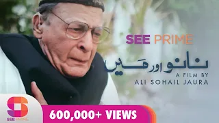 Nanu Aur Main | Short Feature | Saboor Ali | Qavi Khan | See Prime Presentation