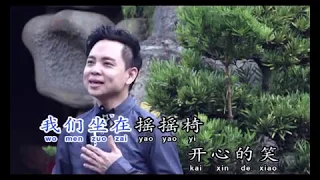 陪你一起变老  - 许鹏杰Vol（5）选曲