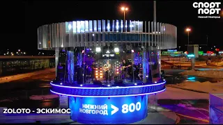 ZOLOTO - Эскимос /СпортПорт Live 2020/