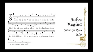 Salve Regina (simple tone) / Salam ya Ratu / Hail Holy Queen. Gregorian