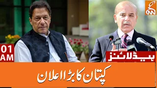 Imran Khan Big Announcement | News Headlines | 01 AM | 17 MAY 2023 | GNN