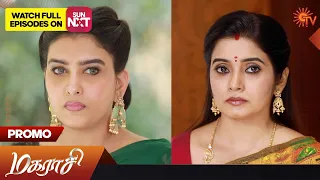 Magarasi - Special Promo | 05 June 2023 | Sun TV Serial | Tamil Serial