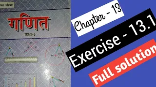 Bihar board math class 6 adhyay 13 prashna wali 13.1 | class 6 math exercise 13.1 class 6 math solut