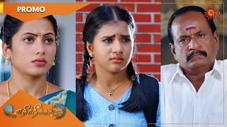 Ethirneechal - Promo | 15 Aug 2022 | Sun TV Serial | Tamil Serial