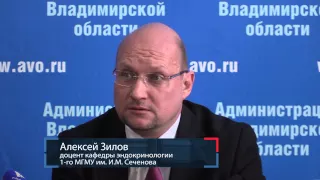 2015 04 24 Эндокринолог Алексей Зилов. Сахарный диабет - эпидемия 21 века.