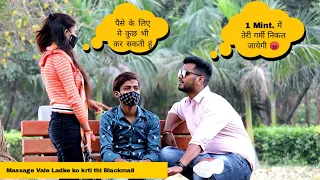 Massage Wale Ladke ko Krti Thi Blackmail | Expose prank by Rahul verma | Rv Rockstyle