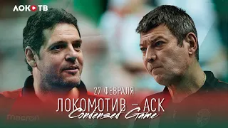 Lokomotiv-Novosibirsk vs. ASK (Nizhny Novgorod). Condensed game. 2021.02.27