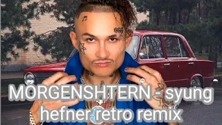 MORGENSHTERN - syung hefner retro remix