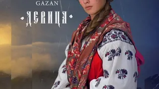 Gazan-Девица