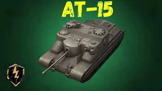 ОБЗОР НА AT-15 WOT BLITZ. ЗАБАРАБАНИТ ЛЮБОГО! НОВЫЙ 3D СТИЛЬ В БОЕВОМ ПРОПУСКЕ!