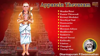 அப்பர் தேவாரம் - Apparein Thevaram | Dharmapuram P.Swaminathan | Devaram- Siva Tamil Devotional Song