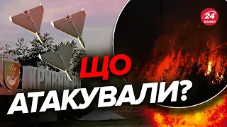 ⚡️Новий ТЕРОР Дніпропетровщини “Шахідами” / ПОДРОБИЦІ атаки