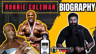King Ronnie Coleman Biography| Motivation |  Life Story | Biglee Tamil