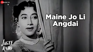 Maine Jo Li Angdaii - Jagte Raho | Salil Choudhury |  Shailendra | Mukesh, Lata Mangeshkar