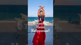 "Любите свой возраст..." #красота_начинается_с_души