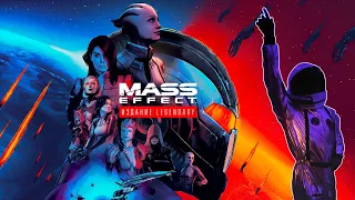 КИСЕЛЬ ИГРАЕТ В Mass Effect: Legendary Edition ПРОХОЖДЕНИЕ СТРИМ 2