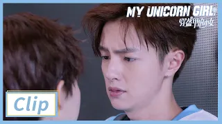 Clip: Sebrina Reassures Darren Chen With A Kiss | My Unicorn Girl EP17 | 穿盔甲的少女 | iQIYI