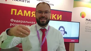 работаем на выставке франшиз ответы на вопросы Гранит памяти