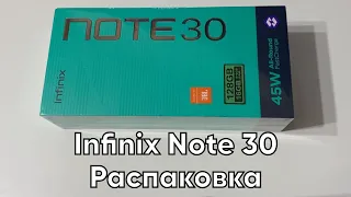 Распаковка Infinix Note 30 с Wildberries за 13000 рублей