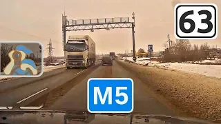 М5← [ ✕ Большое Микушкино - ✕ Сергиевск ]