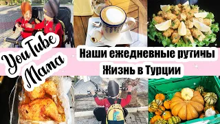 ЦЕЛЫЙ день с нами 😊💗 ◾ Дела ПО ДОМУ 🏠 ◾ Закупка ПРОДУКТОВ 🍅🥑 ◾ Даня - ПОМОЩНИК 👍 ◾ Время для СЕБЯ 😊🤗