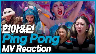 (eng)현아&던(HyunA&DAWN) - 'Ping Pong' MV Reaction 현아&던 핑퐁 뮤비 리액션