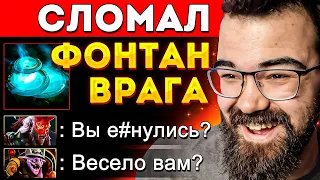 ПАТЧ 7.33 СЛОМАЛ ДОТУ 🔥КАК УБИТЬ ФОНТАН ВРАГОВ?! 🔥 БАГ В ДОТЕ 2