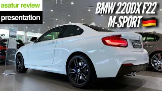 🇩🇪 Презентация BMW 220d xDrive F22 M-Sport