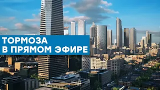 [СТРИМ] Cities Skylines 2 и Super Mario Bros Wonder