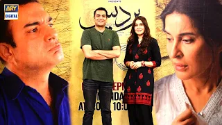 Ek Sath Kam Kar Ke Kaisa Laga? - Shaista Lodhi - Sarmad Khoosat