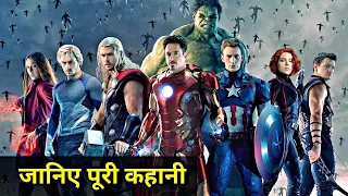 Avengers Age of Ultron Explained In HINDI | Avengers 2 Movie Story In HINDI | Avengers 2 In HINDI