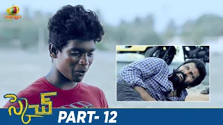 Sketch Latest Telugu Full Movie 4K | Chiyaan Vikram | Tamannah | Soori | Thaman S | Part 12