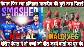 Nepal vs maldives match in asian games 2023 highlights ! Nepal give target of 211 run to Maldives