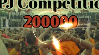 Kaptanganj Ka Badshah Competition Bass Hard Vibration Dj Praduman Raj Kaptanganj Kushinagar 2024