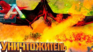 НЕОЖИДАННЫЙ ПОВОРОТ - ARK Survival PRIMAL FEAR #23