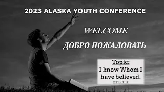 Youth Conference 2023 Saturday Evening Service